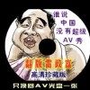word已有口内打√ 快捷键